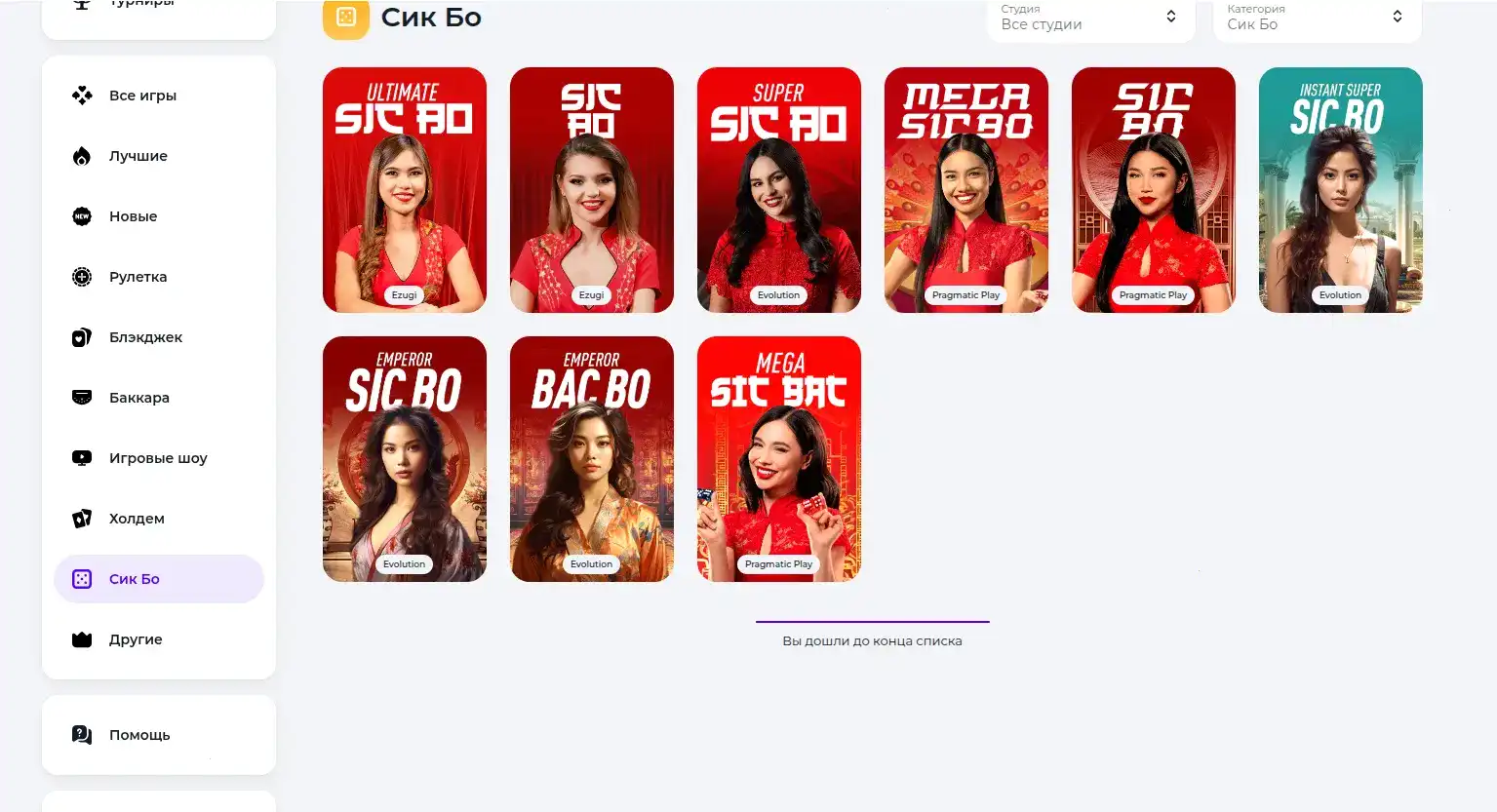 Lucky Bird casino бонусы и фриспины