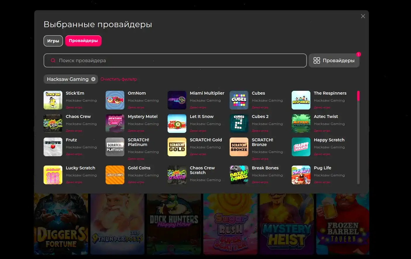 зеркало Лаки Берд казино вход